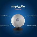 بخاری برقی نیولند مدل NL-2801BL