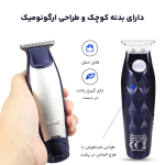 ماشین اصلاح کیمی KM5021, ماشین اصلاح حرفه‌ای کیمی, طراحی ارگونومیک ماشین اصلاح کیمی, ماشین اصلاح با تیغه‌های دقیق
