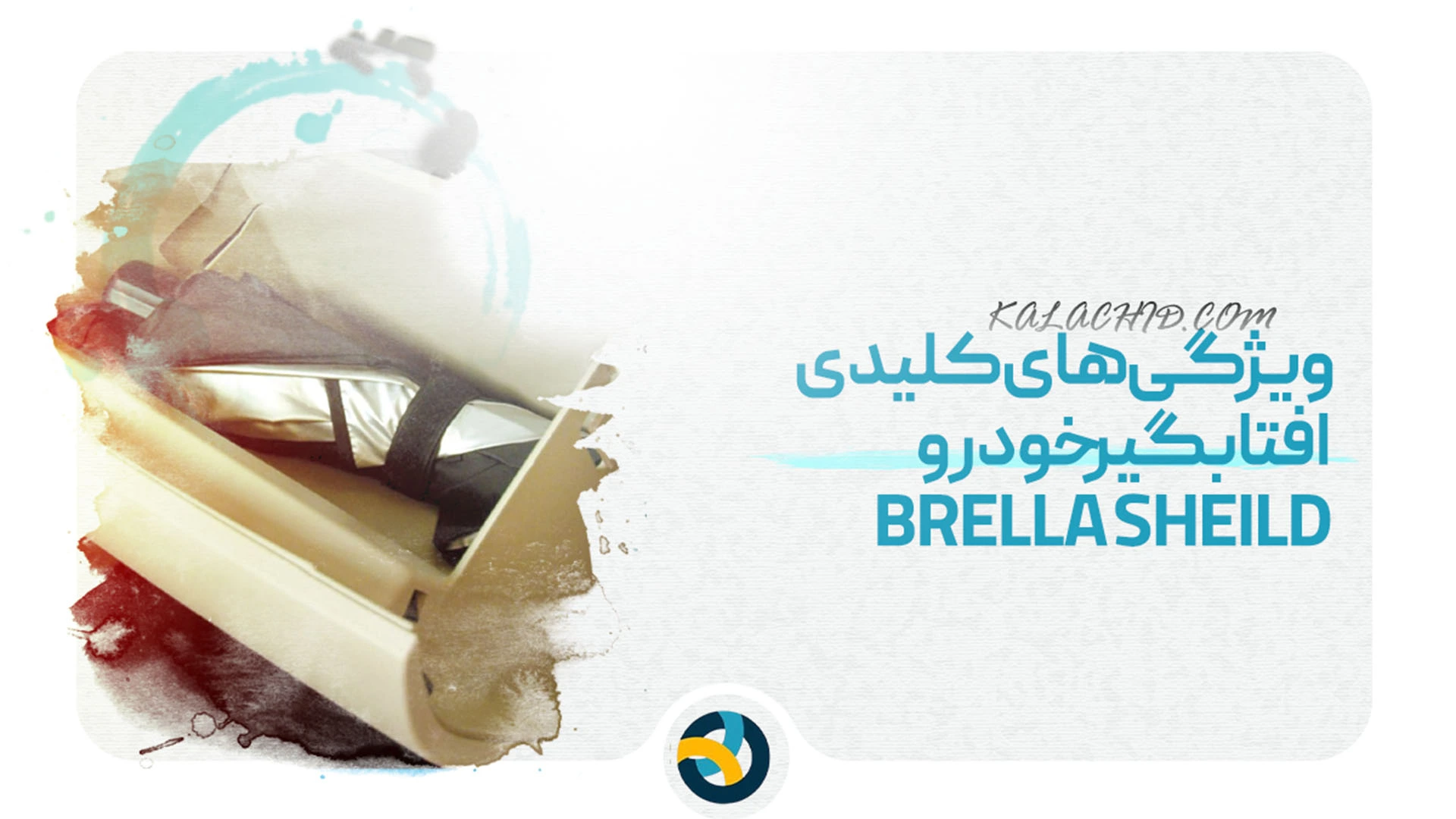 خرید افتابگیر چتری خودرو