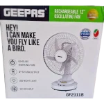 خرید پنکه شارژی رومیزی جیپاس مدل GF21118