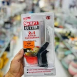 قیمت قیچی آشپزخانه چندکاره