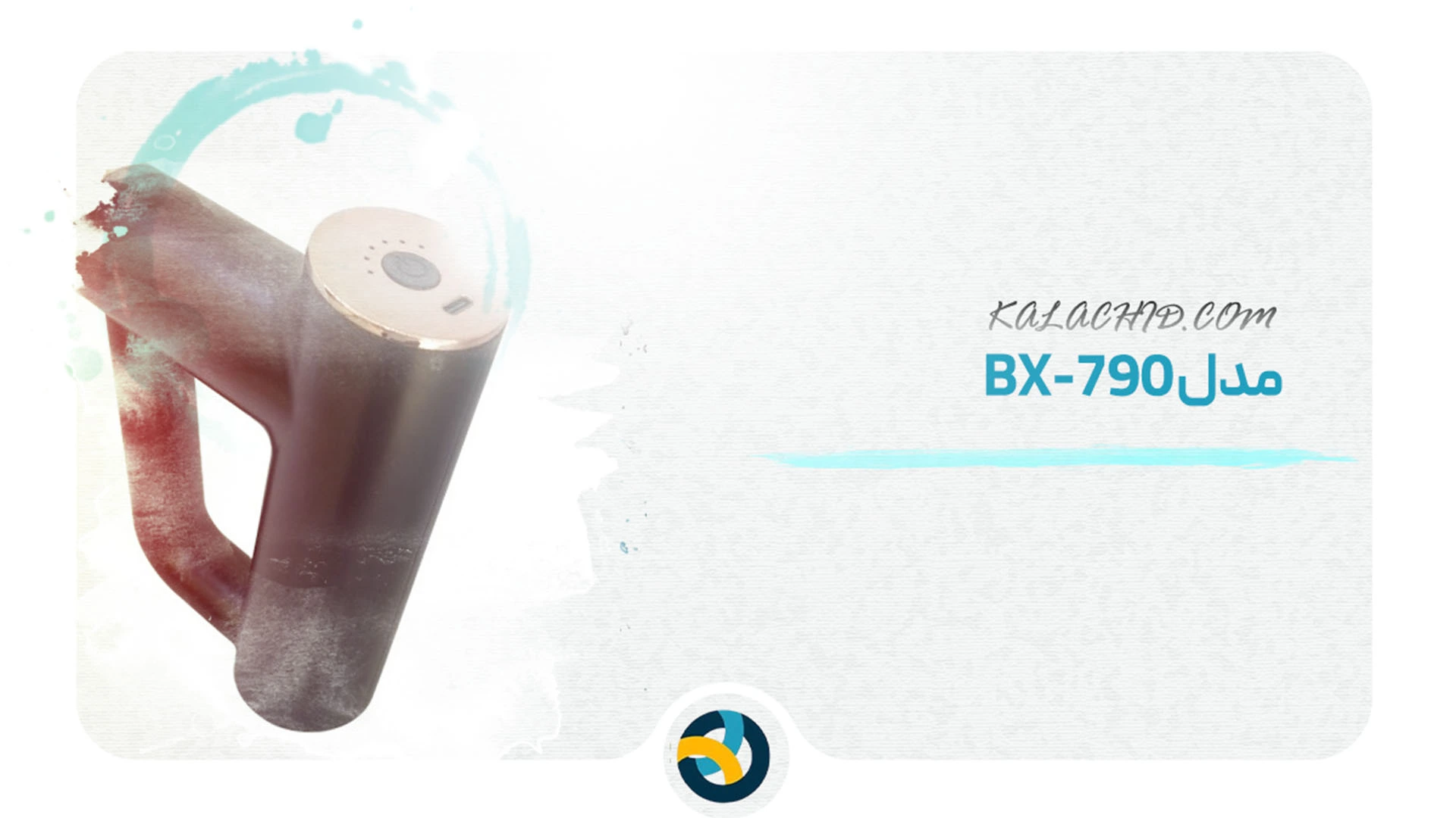 لیست بهترین ماساژور تفنگی