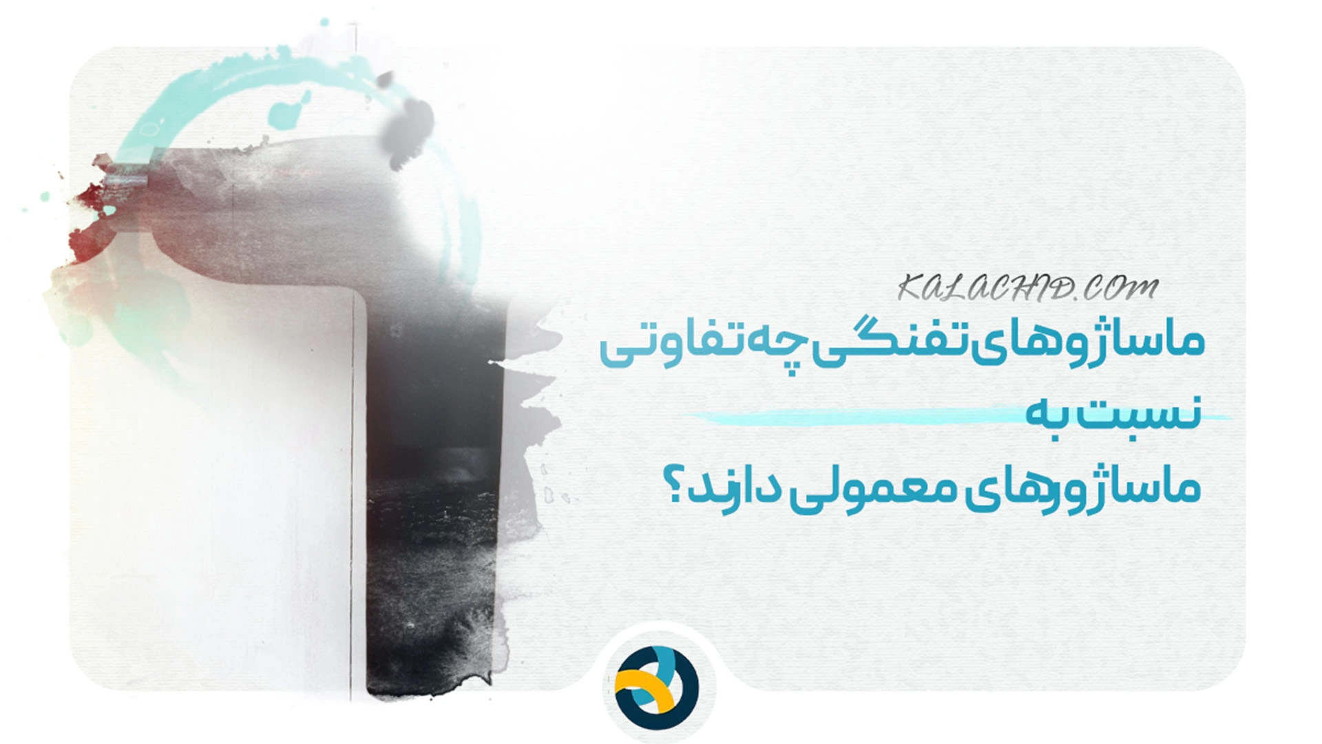 لیست مناسب ترین ماساژور تفنگی