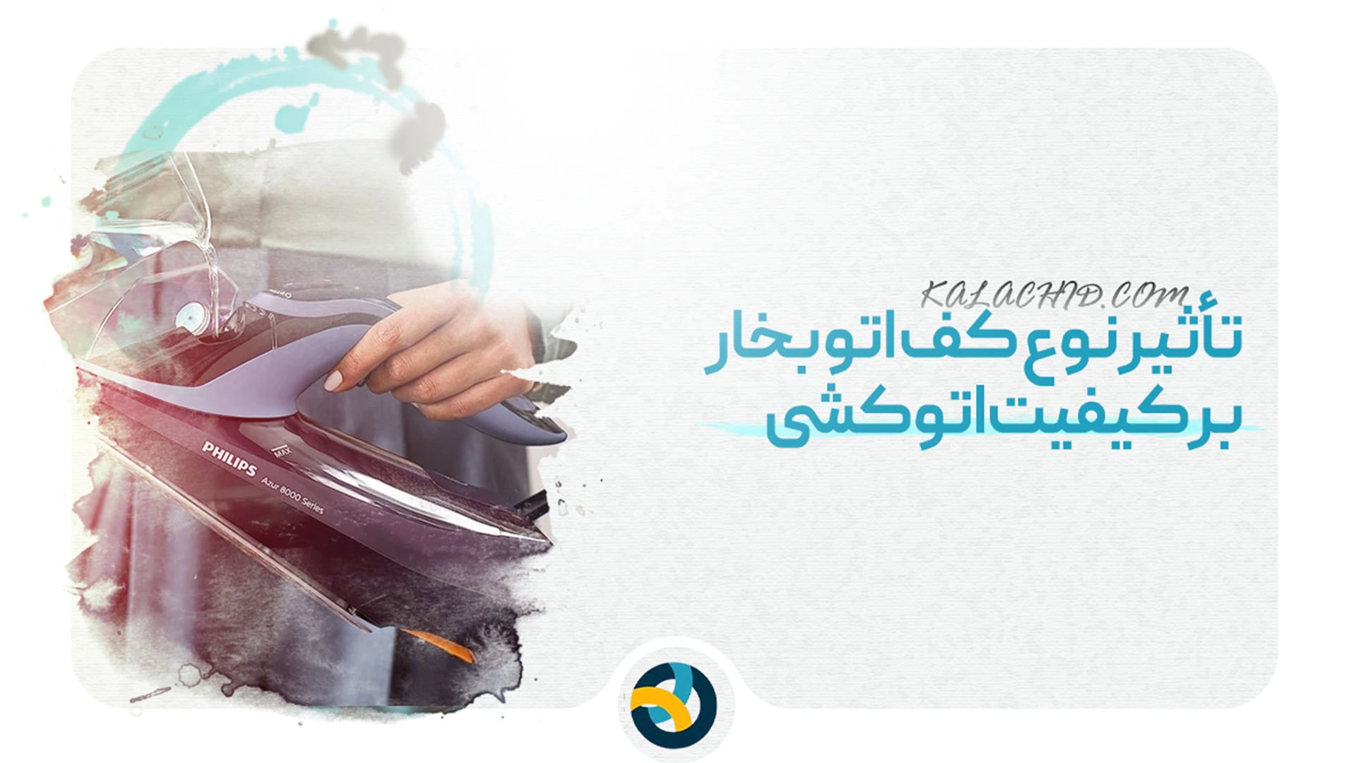 نمایندگی فروش اتو بخار