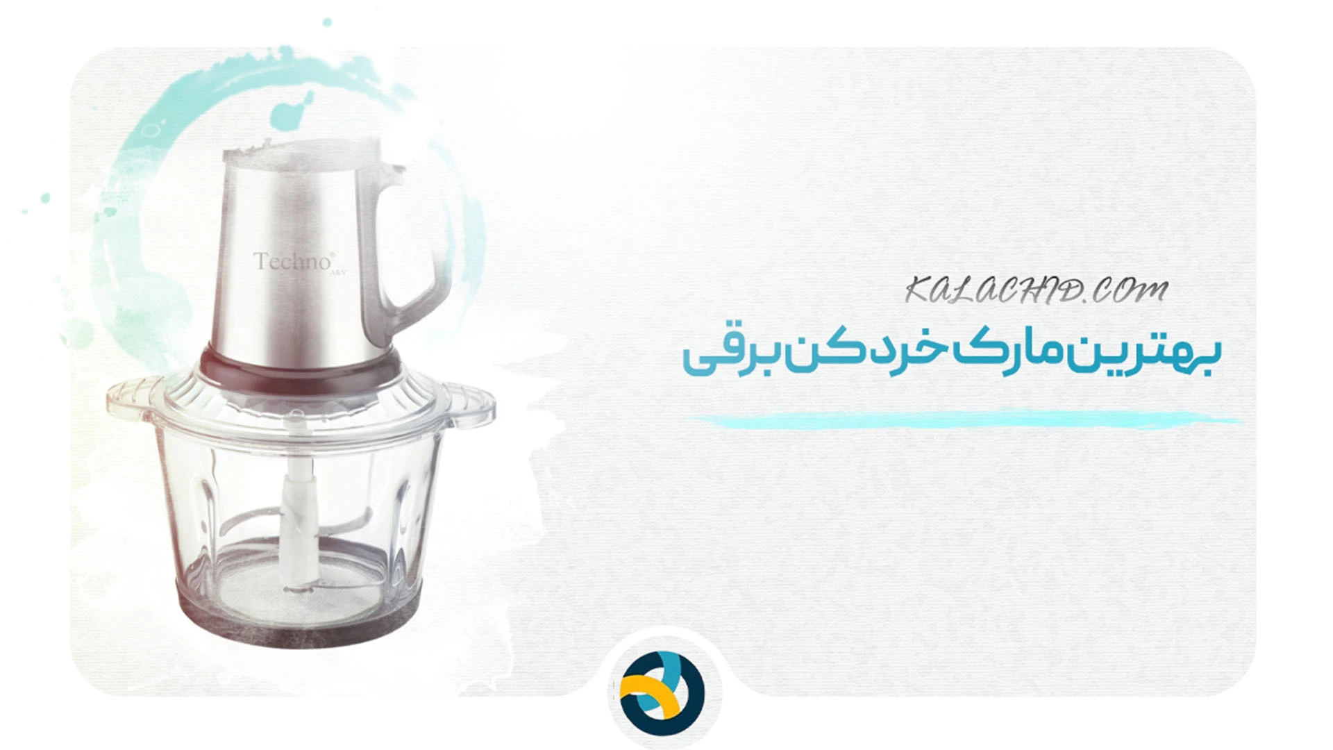 خرید خردکن برقی چند کاره