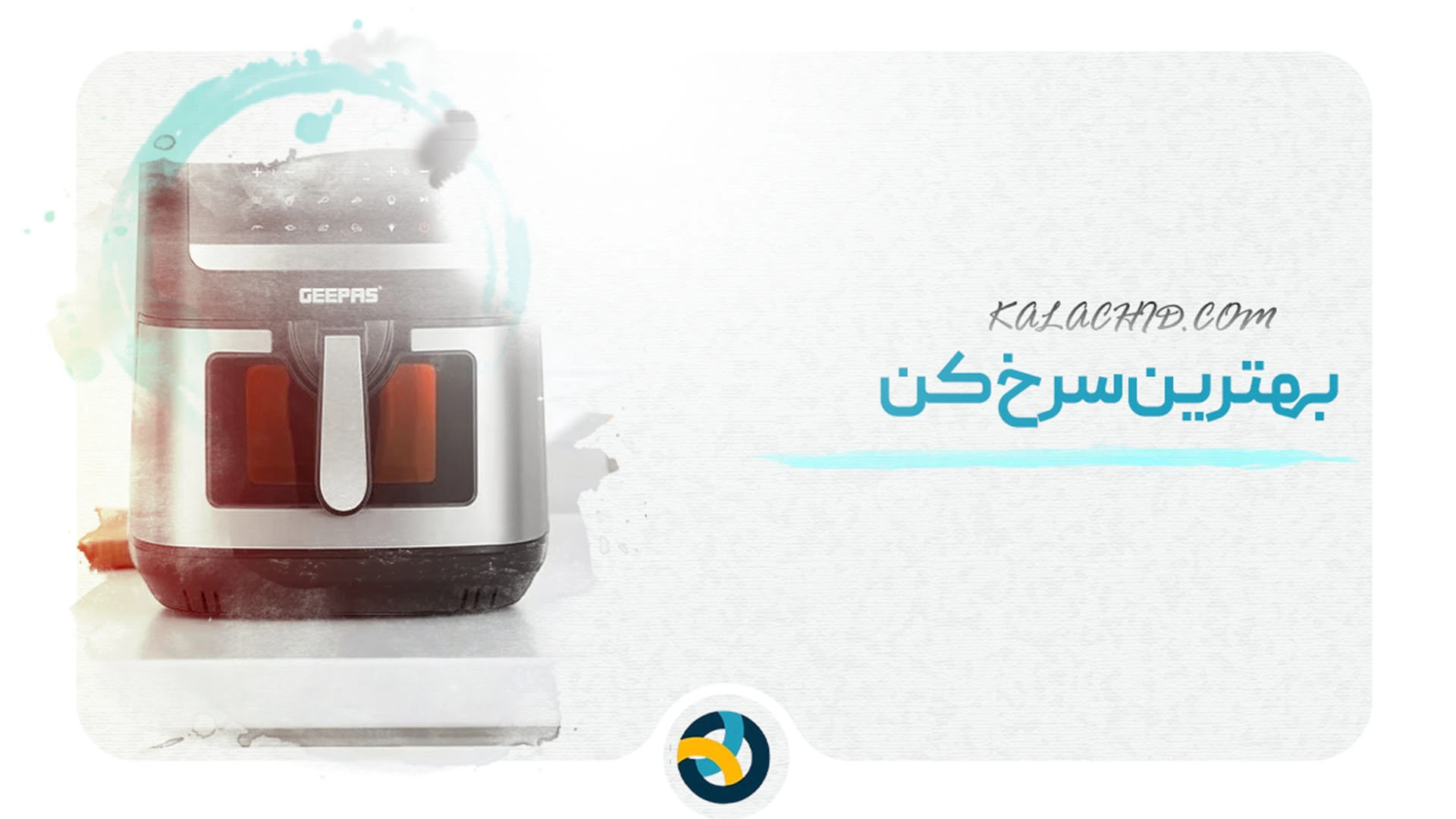 قیمت سرخ کن بدون روغن