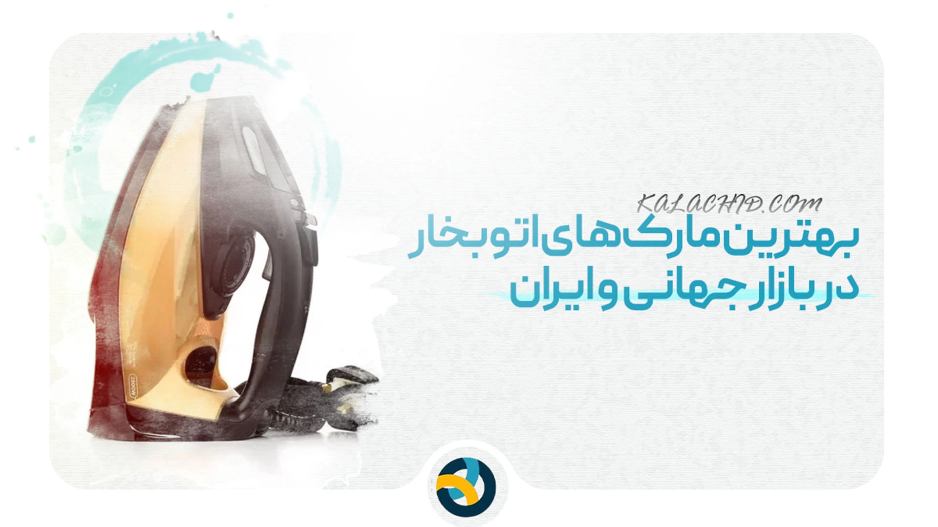 قیمت اتو بخار