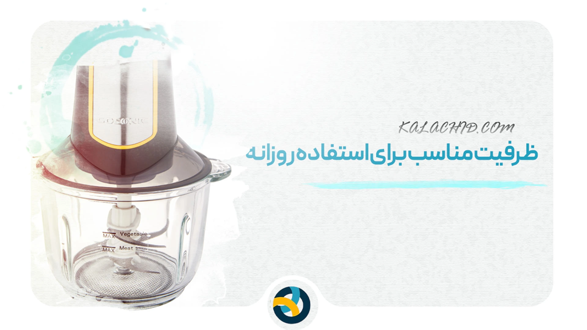 نمایندگی خردکن برقی