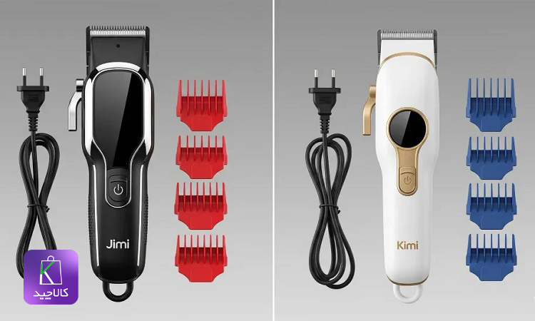 ماشین اصلاح کیمی بهتر است یا جیمی؟