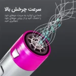 قیمت سشوار برس دار ۵ کاره ایر استایلر مدل TP-5+1