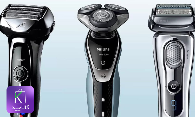 مهم ترین تفاوت های شیور و ریش تراش صفرزن